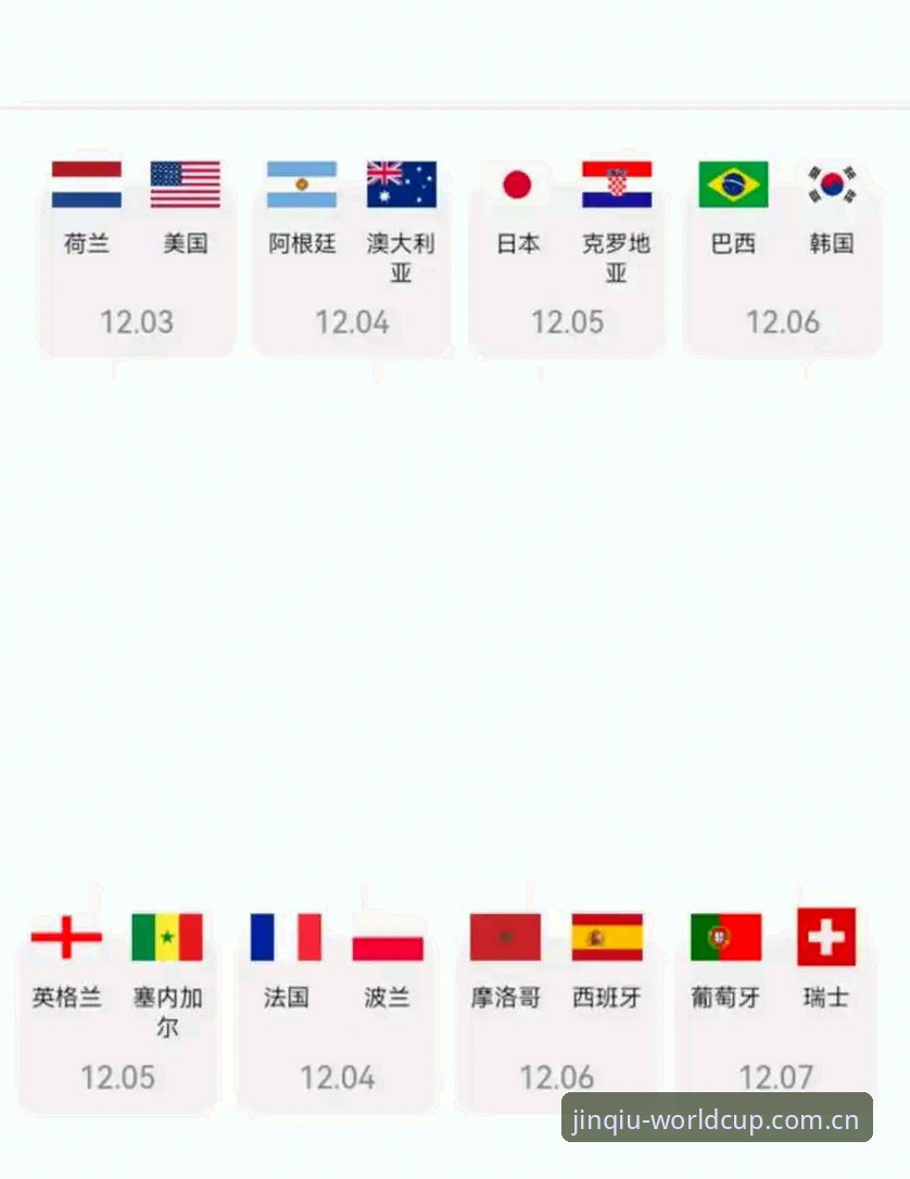 世界杯竞彩注册教程安卓版实用指南：从下载到首投的完整流程