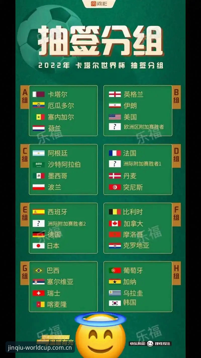 5个必知的技巧：世界杯竞彩实时数据安卓版使用指南